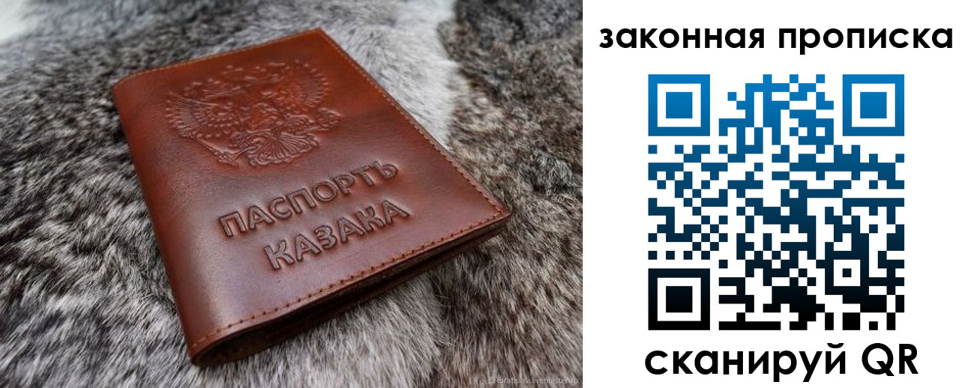 прописка в Инзе