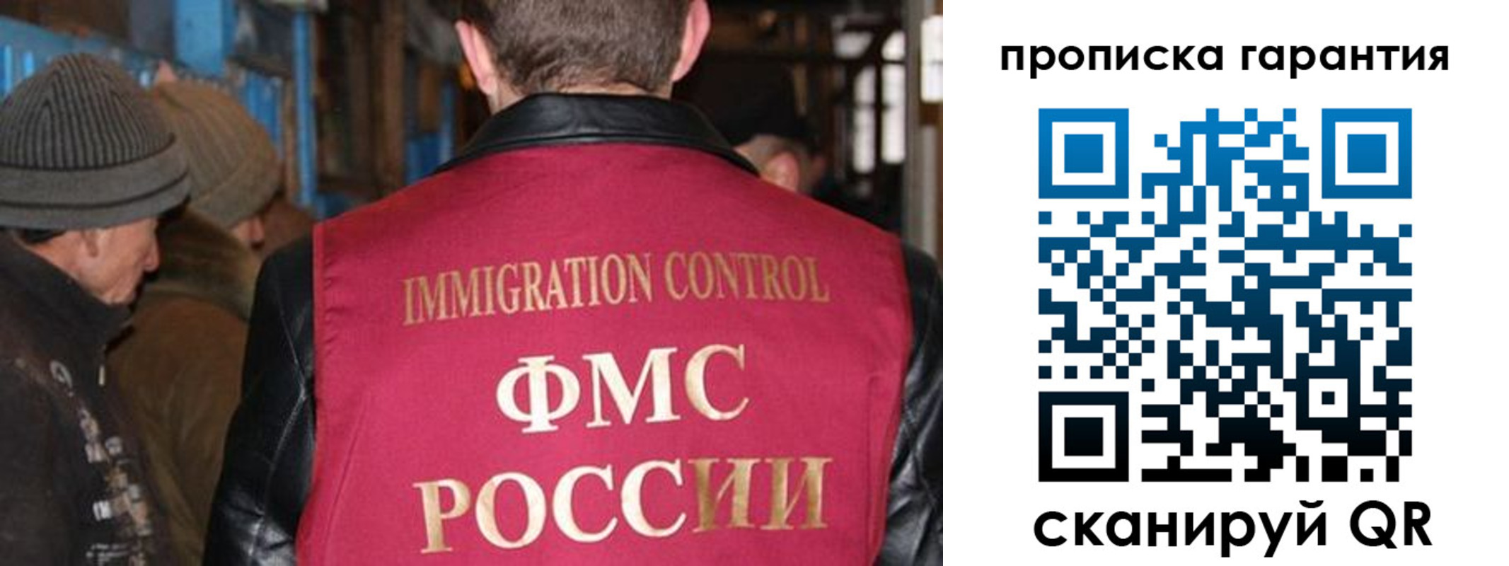 временная регистрация адрес в Инзе